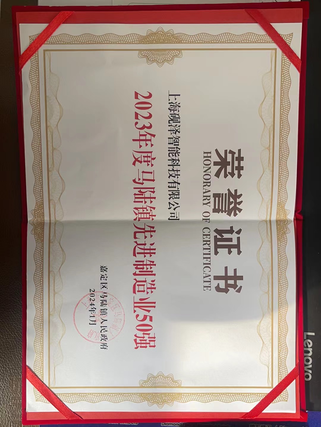 微信圖片_20240823083405.jpg